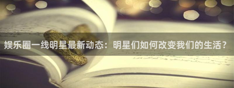 壹号平台娱乐