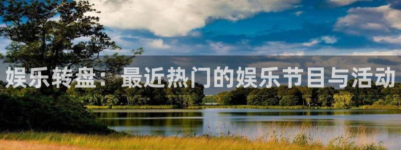极悦平台下载二维码