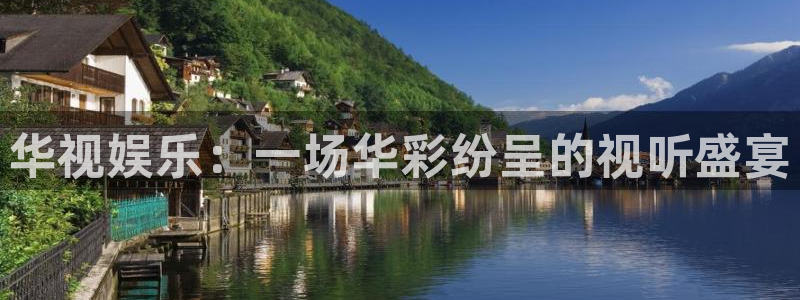 极悦平台,apk