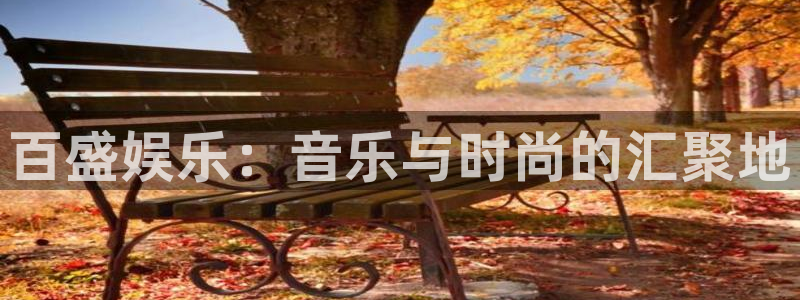 壹号大舞台