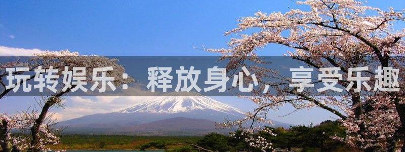 壹号大舞台28国际大舞台