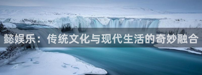 极悦平台游戏官网入口