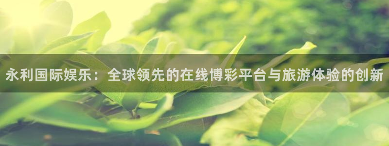 极悦平台平台app下载