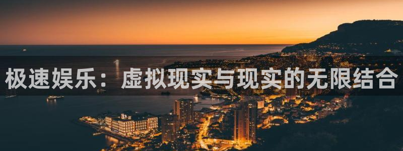 极悦平台下载