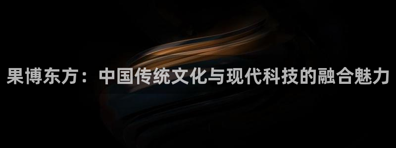 极悦平台平台官网登录入口
