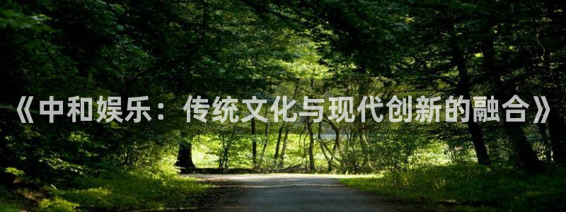 壹号电子娱乐app下载最新版本安装