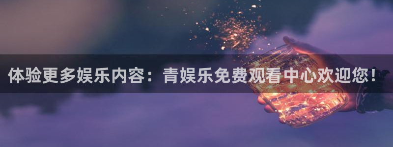 壹号大舞台,有梦你就来