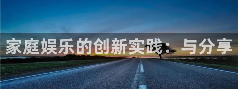 极悦平台吧