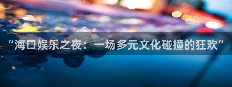 极悦平台官网版下载