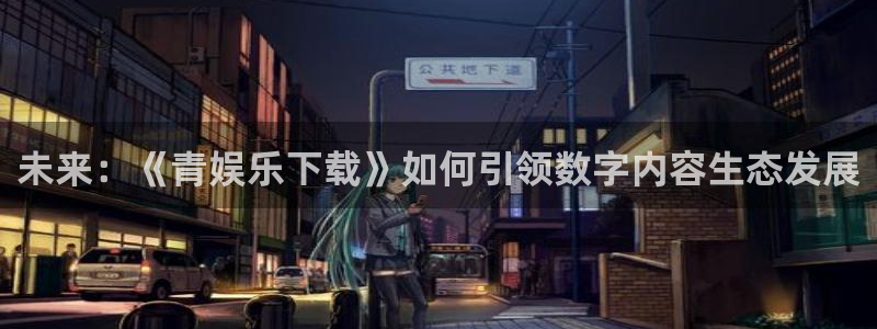 极悦平台官网入口