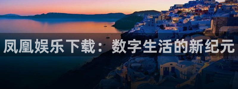 极悦平台官网版下载链接